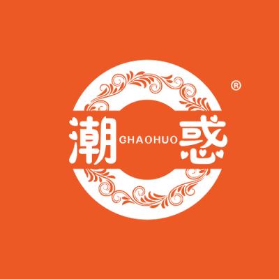 潮惑