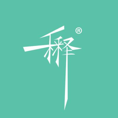 禾释