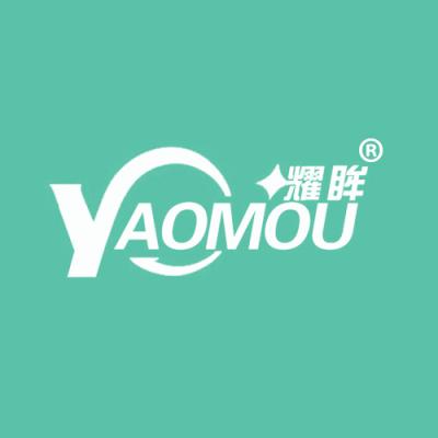 耀眸