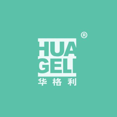 华格利