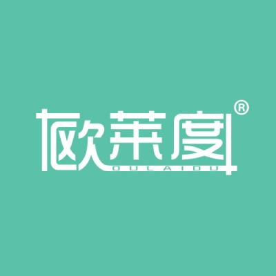 欧莱度