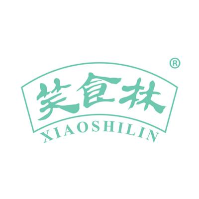 笑食林