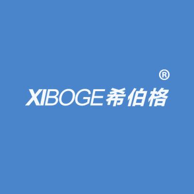 希伯格