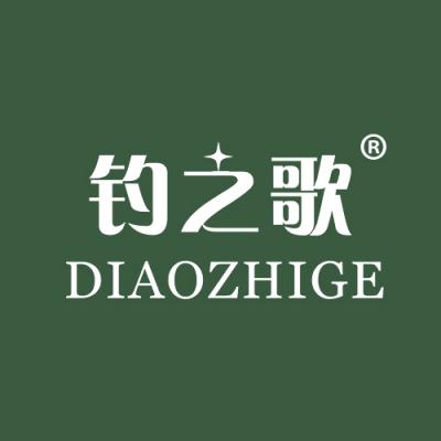 钓之歌