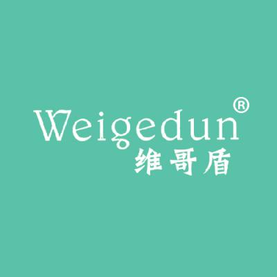 维哥盾