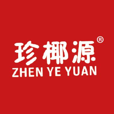 珍椰源