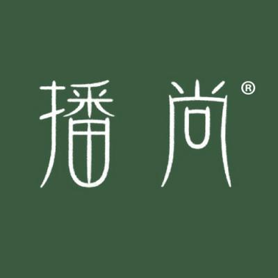 播尚