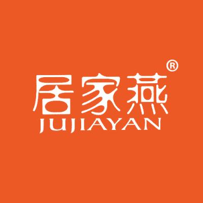 居家燕