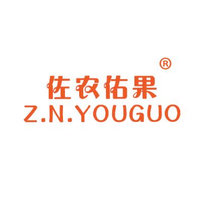 佐农佑果 Z.N.YOUGUO