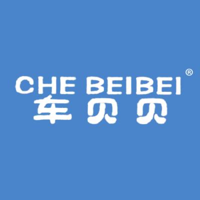 车贝贝