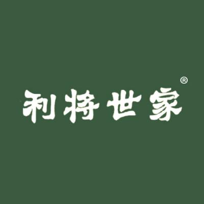 利将世家