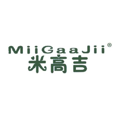 米高吉 MII...