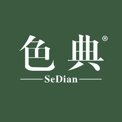 色典