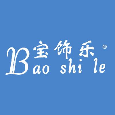 宝饰乐