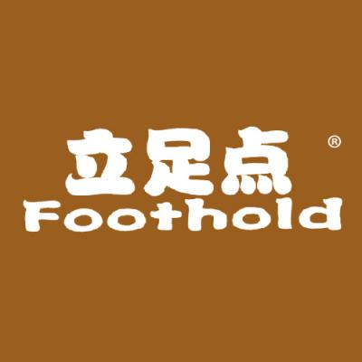 立足点 FOOTHOLD