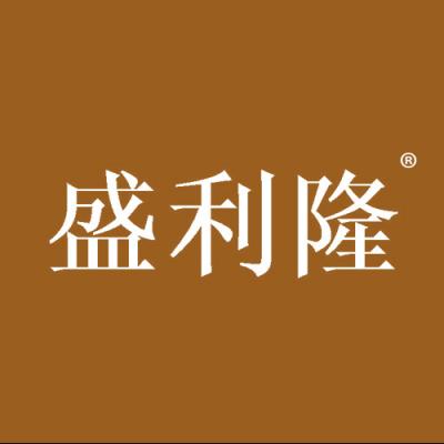 盛利隆