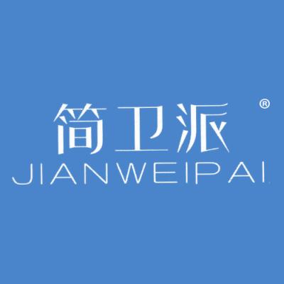简卫派