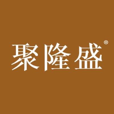 聚隆盛