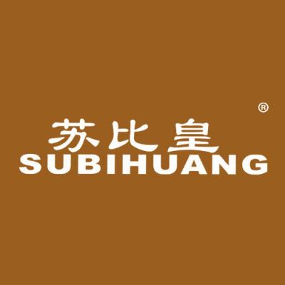 苏比皇