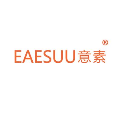 意素 EAES...