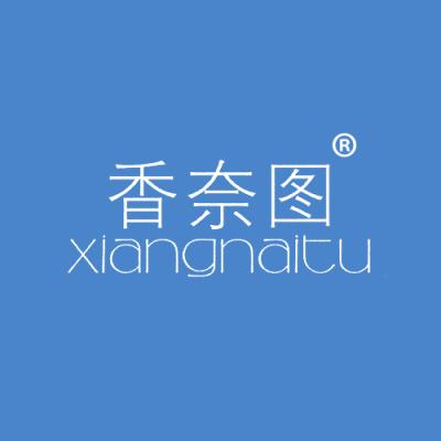 香奈图