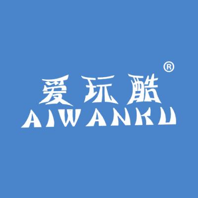 爱玩酷