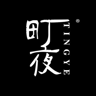 町夜