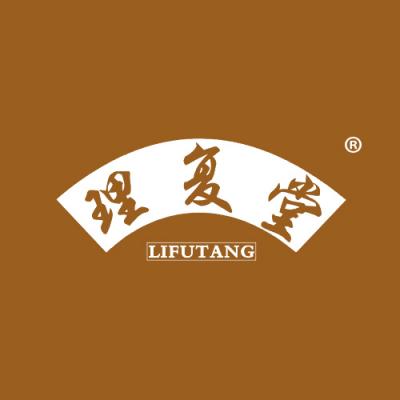 理复堂