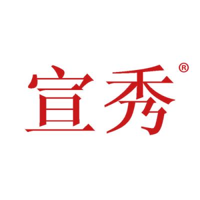 宣秀