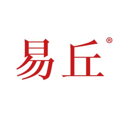 易丘