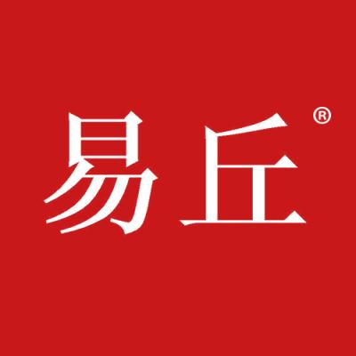 易丘