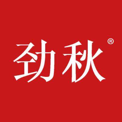 劲秋