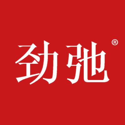 劲弛
