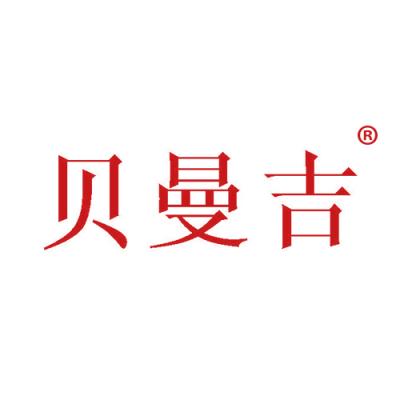 贝曼吉
