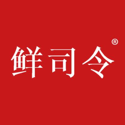 鲜司令
