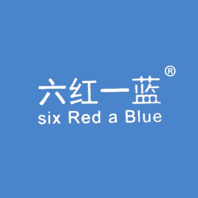 六红一蓝