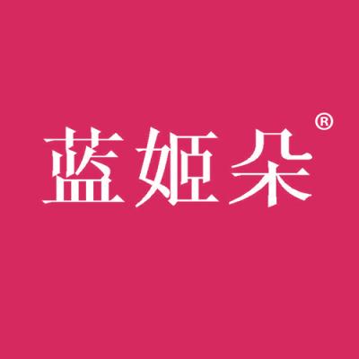 蓝姬朵