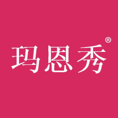 玛恩秀