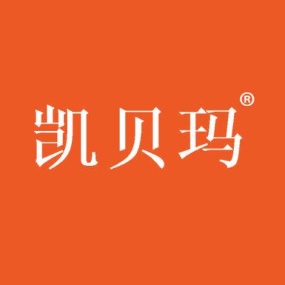 凯贝玛