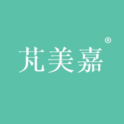 芃美嘉
