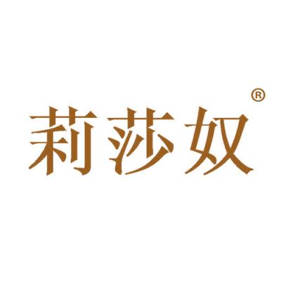 莉莎奴