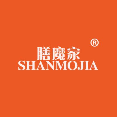膳魔家