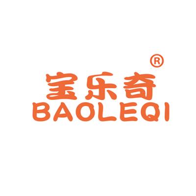 宝乐奇
