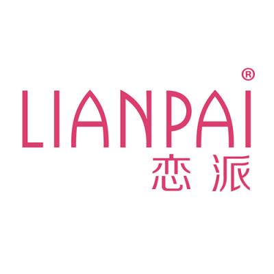 恋派