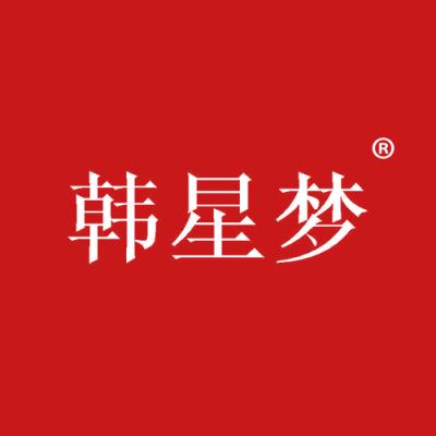 韩星梦