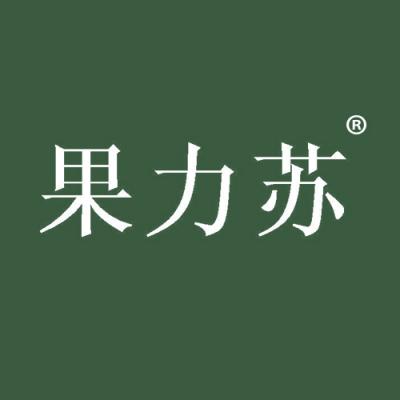 果力苏