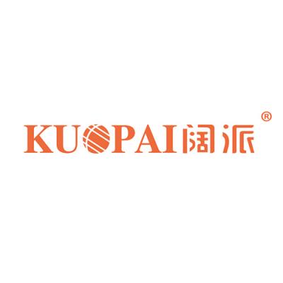 阔派