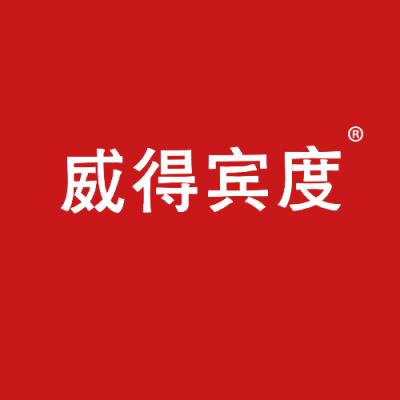 威得宾度