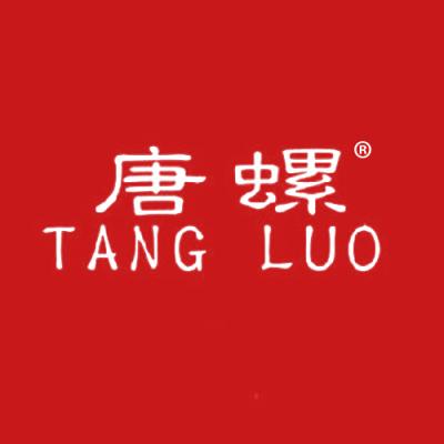 唐螺