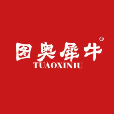 图奥犀牛